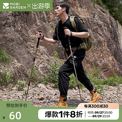 MOBI GARDEN 牧高笛 登山装备 优惠商品