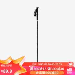 DECATHLON 迪卡侬 登山杖户外徒步MT100伸缩便携手杖直柄黑色(杖托随机)-2566890