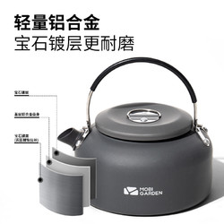 88VIP：MOBI GARDEN 牧高笛 户外露营徒步装备便携烧水壶