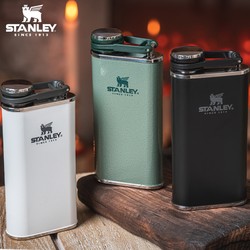 STANLEY 小酒壶户外随身迷你便携不锈钢扁平威士忌白酒壶半斤酒壶