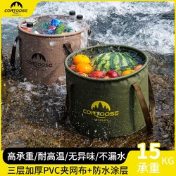 百亿补贴：CONTOOSE 匡途 户外折叠水桶立式露营储水桶家用车载水箱便携式圆形大容量食品级