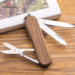 VICTORINOX 维氏 瑞士军士刀0.6221.63原木典范58mm胡桃木正品随身多功能迷你