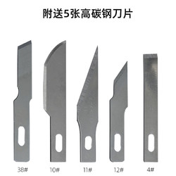 战鲨 棘轮钛合金美工刀便携雕刻裁纸刀开箱挂件小刀钥匙扣EDC小刀