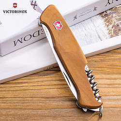 VICTORINOX 维氏 瑞士军士刀新骑士-原木55 130mm户外多功能刀具正品0.9561.63