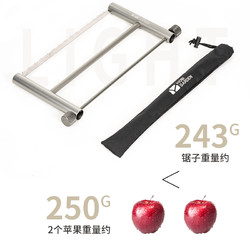 88VIP：MOBI GARDEN 牧高笛 铝合金便携锯 1件装