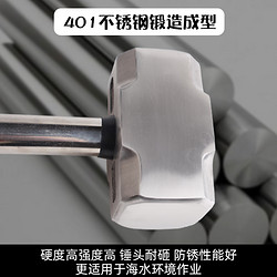 不锈钢户外方头锤八角锤大手锤榔头消防海事救援破拆耐腐防锈工具