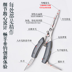 格迪龙 多功能路亚钳直弯嘴钳钓鱼钳子摘钩钳加长取钩器控鱼器平口微物