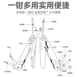 猛士DY11多用途工具钳户外多工刀钳野营BC折叠钳子应急求生存装备