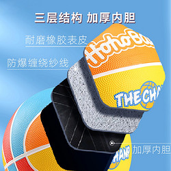 88VIP：CAWNPECHIN 康百雀 儿童篮球小学生专用3-4-5号皮球弹力球户外运动玩具男女六一礼物