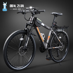 FLYING PIGEON 飞鸽 山地自行车男女变速成人赛车单车山 24寸（适合145-160cm）） 24速