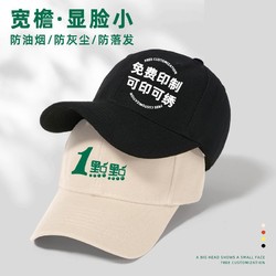 法玛莎 餐饮专用定制帽子logo印字厨房鸭舌帽奶茶店服务员工作刺绣棒球帽