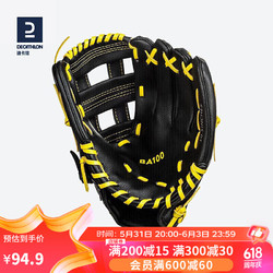 DECATHLON 迪卡侬 棒球手套儿童投手手套BA100黑色(左手L内9.5英寸) 2460632