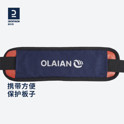 DECATHLON 迪卡侬 旗舰店冲浪板包冲浪包冲浪板背带冲浪装备方便固定IVL8