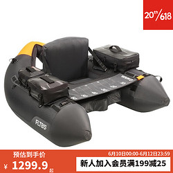 DECATHLON 迪卡侬 单人路亚船水上钓鱼船路亚船筏钓折叠船橡皮艇充气船cap 路亚船_23年新