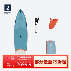 DECATHLON 迪卡侬 充气初阶桨板站立式冲浪板SUP划水板滑水浆板ITIWIT蓝色款11&rsquo;X34 2455365
