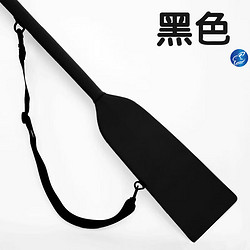 SANQI 三奇 龙舟桨碳纤维龙舟桨半截式龙舟桨包潜水面料防水速干龙舟桨套 黑色