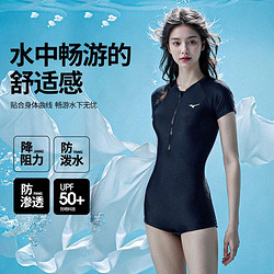 Mizuno 美津浓 泳衣女纯色简洁大方训练健身连体平角游泳衣防晒防泼水