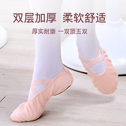 s.lemon 舞蹈鞋儿童女软底练功鞋弹力布跳舞鞋男童猫爪形体鞋女童芭蕾舞鞋