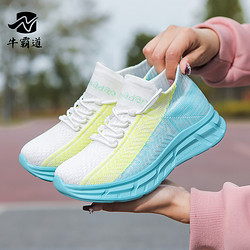 牛霸道 2024春季新款升级版健身鞋男女同款健步鞋广场跳舞鞋235502