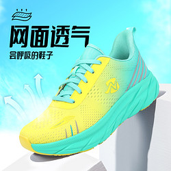 牛霸道 春夏新款四季健身鞋男女跑步广场跳舞鞋23601