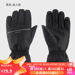 DECATHLON 迪卡侬 秋冬滑雪手套男女防水保暖加绒骑行分指手套防水