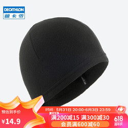 DECATHLON 迪卡侬 滑雪运动摇粒绒柔软保暖轻便成人通用滑雪帽冬帽