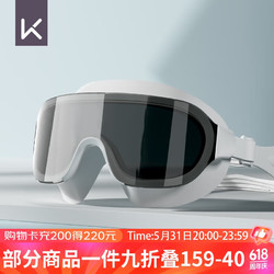 Keep 泳镜男女士防水防雾高清大框平光游泳眼镜潜水装备 059 白色