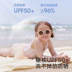 YeeHoO 英氏 儿童连体泳衣短袖女宝宝泳装男童女童2024新款夏季防晒UPF50+