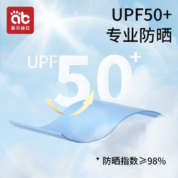 AIBEDILA 爱贝迪拉 儿童泳衣男童女童宝宝泳衣夏季a类速干分体连体泳衣抑菌防晒耐氯