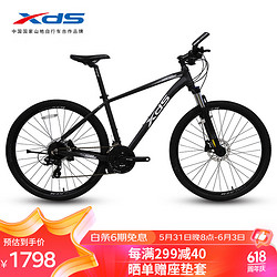 XDS 喜德盛 山地自行车黑客500铝合金车架24速油碟单车27.5大轮径 深灰白17寸