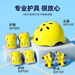 88VIP：小状元 溜冰鞋儿童全套专业品牌滑冰轮滑鞋旱冰鞋男童女童初学者