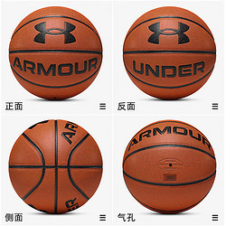 88VIP：UNDER ARMOUR 安德玛 篮球室内室外比赛训练耐磨成人PU标准7号篮球 24520105-980