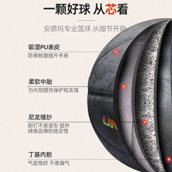 88VIP：UNDER ARMOUR 安德玛 UA篮球正品PU室内外渐变印花logo潮水泥地比赛训练手感之王