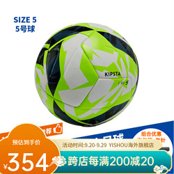 DECATHLON 迪卡侬 足球5号球学生比赛耐磨足球热粘合F900 5号-亮绿 4242603
