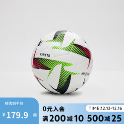 DECATHLON 迪卡侬 足球法甲球5号小FIFA成人甲级联赛5号球-4733584
