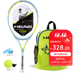 HEAD 海德 儿童网球拍碳复合青少年初学者网拍Extreme穿线 9-12岁25英寸