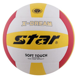 star 世达 旗舰店STAR世达排球中考学生专用球初中生体育考试训练硬排
