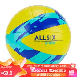 DECATHLON 迪卡侬 排球学生专用排球比赛专用球学生比赛儿童硬软IVO5黄蓝 4147077