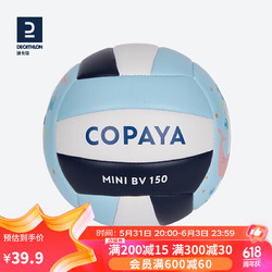 DECATHLON 迪卡侬 沙滩排球儿童拍拍球宝宝弹力IVO5BV-mini海底世界_1号球-4310933