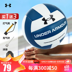 UNDER ARMOUR 安德玛 5号排球比赛专用中小学体考成人儿童男女硬排软排球