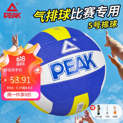 PEAK 匹克 排球5号中考气排球学生专用轻软不伤手男女儿童比赛专用303