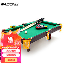 新动力 台球桌儿童迷你球桌亲子互动娱乐家用室内小型台球桌套装XD-9003