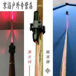 诗迦努 台球瞄准练习器桌球激光台球训练器材出杆动作桌球练习器黑八台球 一代黑色大款瞄准器