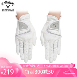 Callaway 卡拉威 高尔夫手套女士 双手两支装 白色 18码（建议拍大一码）
