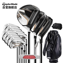 TaylorMade 泰勒梅 Taylor made）高尔夫球杆套杆男士SIM GLOIRE 轻钢SR+R 初中级3木8铁1推1包