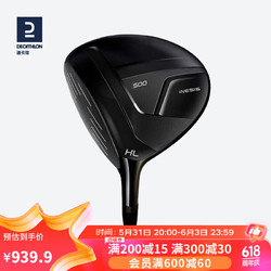 DECATHLON 迪卡侬 高尔夫进阶发球开球木杆男女精装INESIS右手球员-标准款-低速 2762180