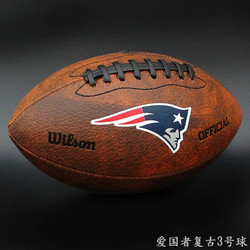 木兰旅 美式橄榄球复古仿真皮比赛训练9号6号3号儿童 驼色 复古3号球
