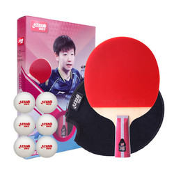 88VIP：DHS 红双喜 乒乓球拍H4星横拍+直拍狂飙双拍兵乓球拍四星专业级2只装