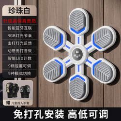 比纳 智能音乐拳击机拳击墙靶