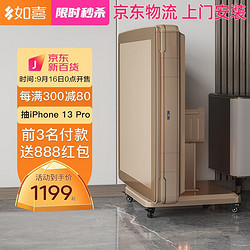 如喜 麻将机全自动餐桌两用电动家一体四口机